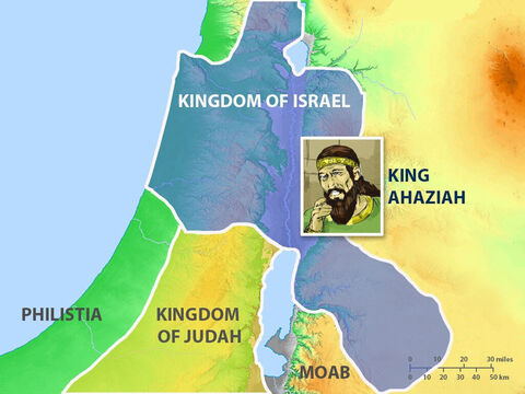When King Ahab died Ahaziah became King of the Northern Kingdom of Israel. He followed his father’s bad example in worshipping false gods. – Slide 2